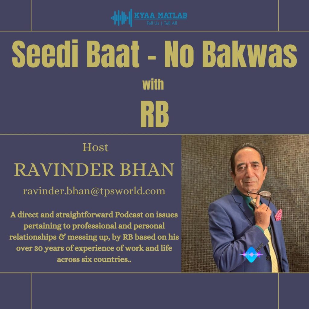 SEEDI BAAT - NO BAKWAS