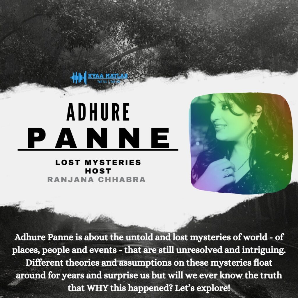 ADHURE PANNE