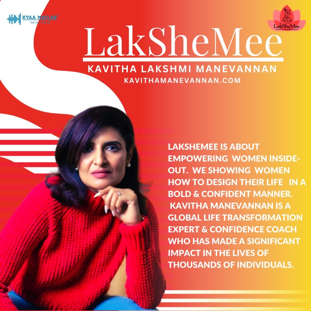 LAKSHEMEE