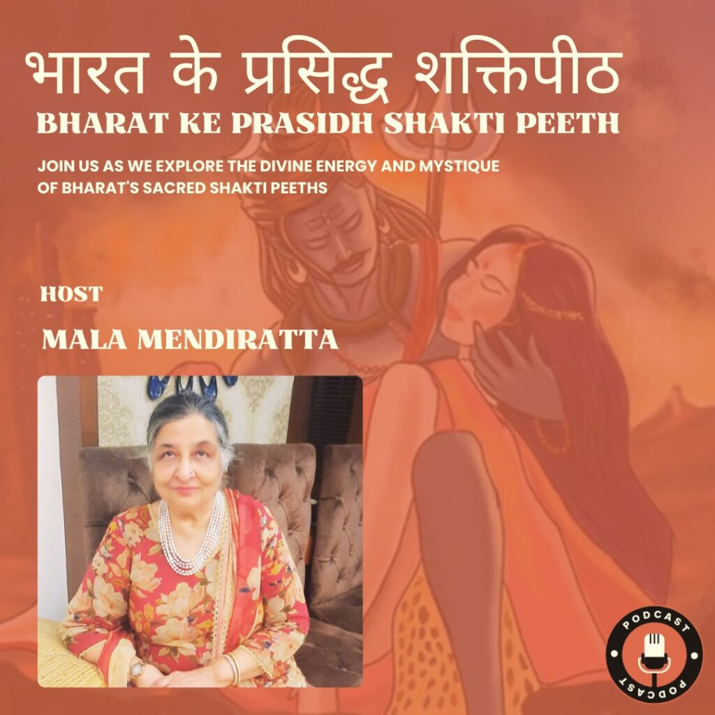 BHARAT KE PRASIDH SHAKTI PEETH